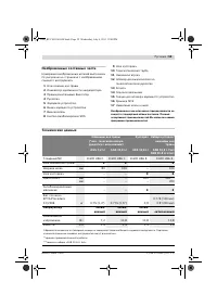 Страница 59
