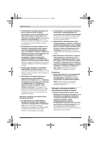 Страница 94