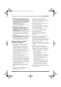 Страница 95