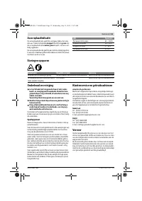 Страница 53