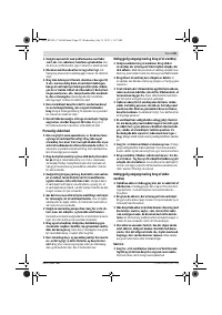 Страница 55