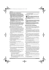 Страница 56