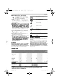 Страница 57