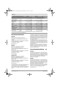 Страница 58