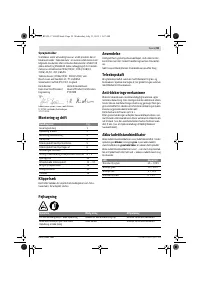 Страница 59