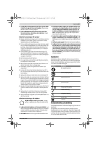 Страница 63