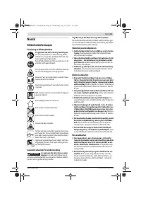 Страница 67