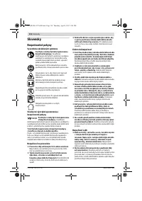 Страница 114