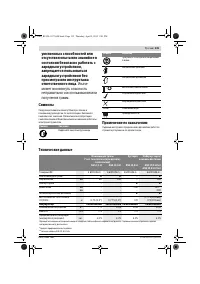 Страница 135