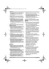 Страница 210