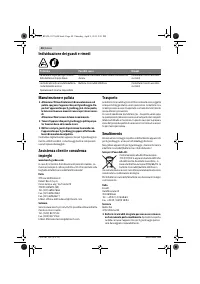 Страница 48