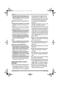 Страница 58
