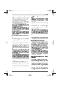 Страница 71