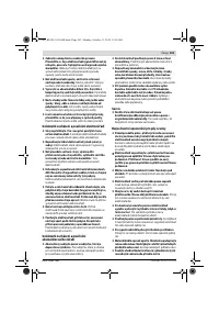 Страница 103