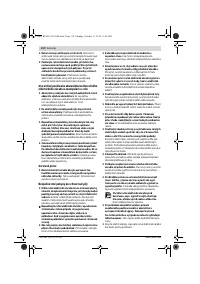 Страница 110
