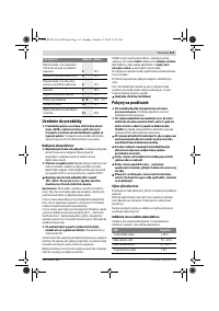 Страница 113