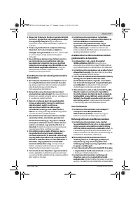 Страница 117