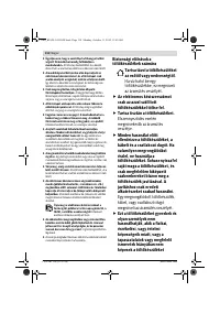 Страница 118