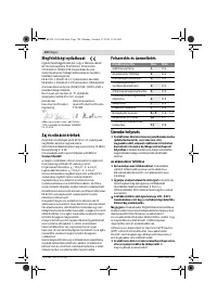 Страница 120