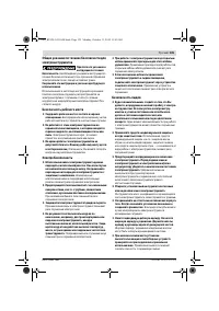 Страница 125