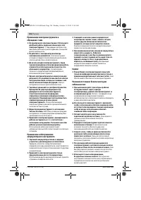 Страница 126
