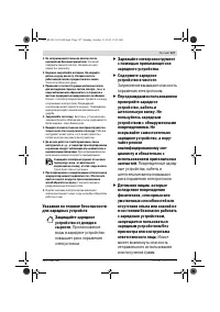 Страница 127