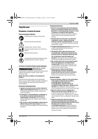 Страница 133