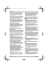 Страница 134