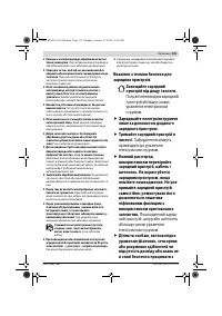 Страница 135