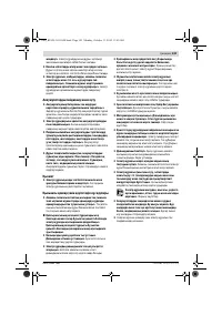 Страница 143