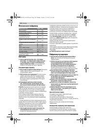 Страница 146