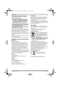 Страница 148