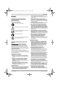 Страница 149