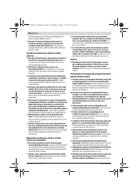 Страница 150