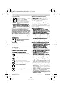 Страница 156