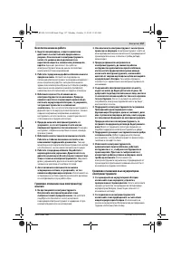 Страница 157