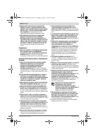 Страница 158