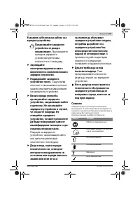 Страница 159