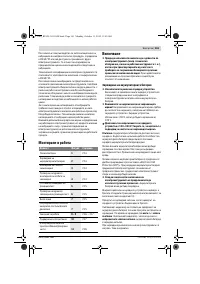 Страница 161