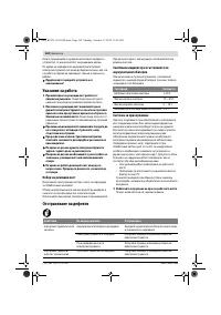 Страница 162