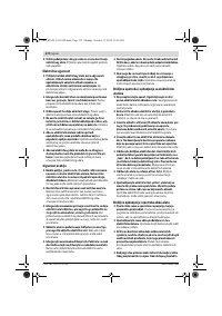 Страница 172