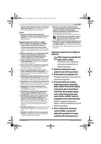 Страница 173