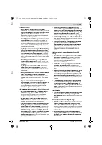 Страница 179