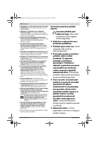 Страница 180