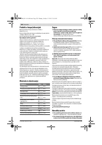 Страница 182