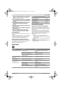 Страница 183