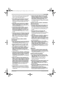 Страница 199