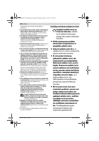 Страница 200