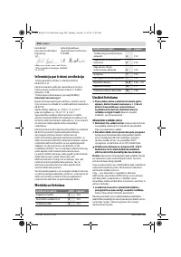 Страница 202