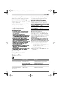 Страница 203